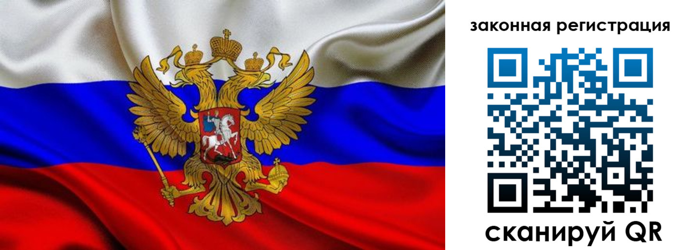 регистрация в Белёве